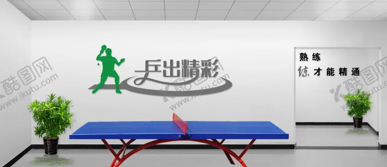 编号：43321406251646024184【酷图网】源文件下载-背景墙样机