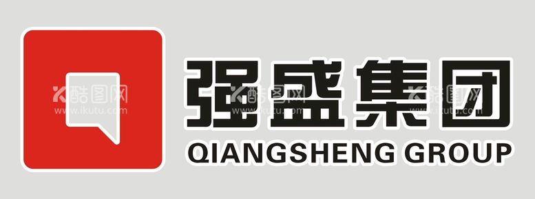 编号：94932411150500566199【酷图网】源文件下载-强盛集团logo