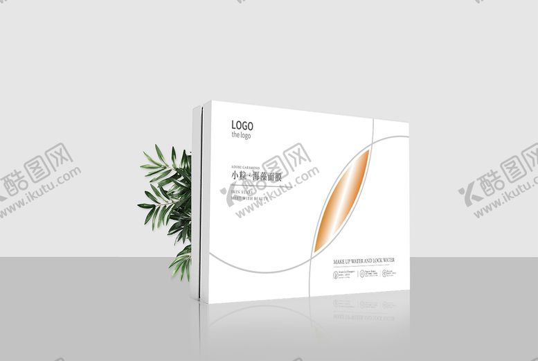 编号：45817609272229026875【酷图网】源文件下载-化妆品套盒
