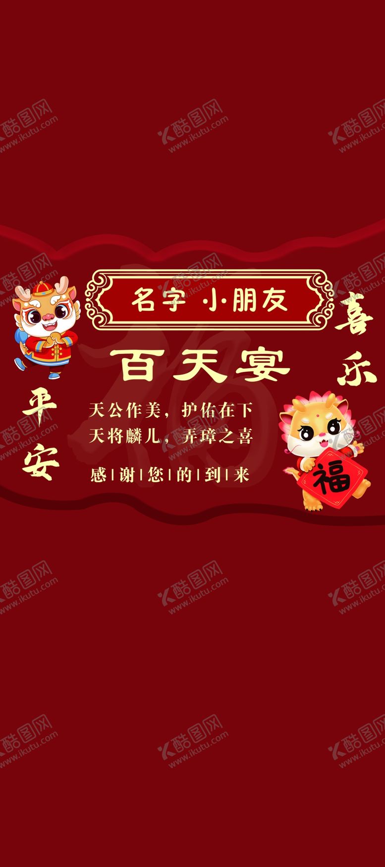 编号：82545001190516358461【酷图网】源文件下载-满月