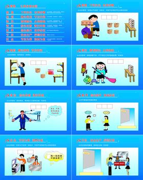 职场办公场景插画集合