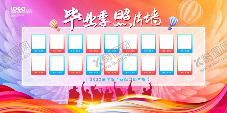 编号：23105010070113016390【酷图网】源文件下载-毕业照片墙
