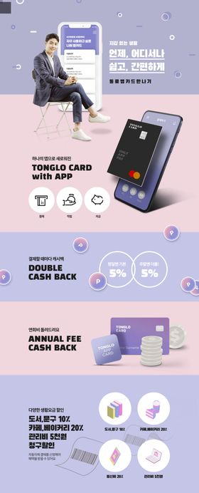 理财APP界面