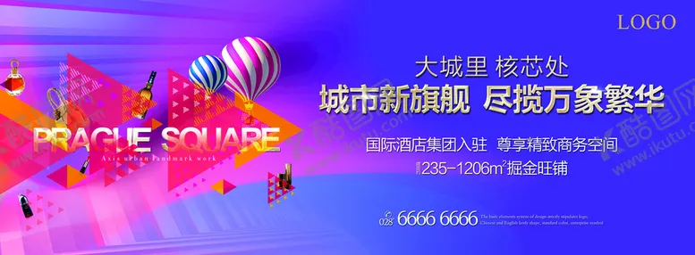 编号：32514809250656401043【酷图网】源文件下载-商业地产画面