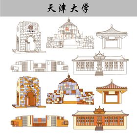 天津大学建筑矢量图