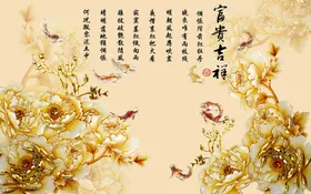 中国风印花潮民间壁画