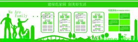 学校文化墙设计园建设广告设计园长廊