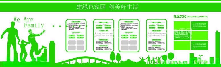 编号：77290902090140524430【酷图网】源文件下载-学校文化墙