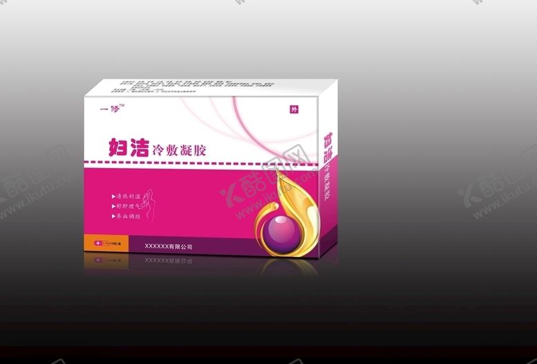 编号：14146606301943037473【酷图网】源文件下载-包装盒粉色妇科