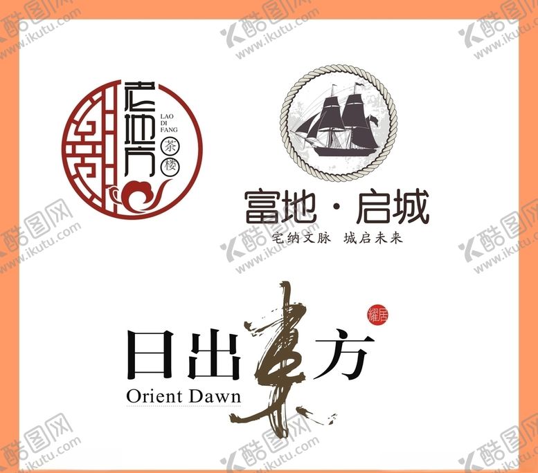 编号：13832007030423455798【酷图网】源文件下载-LOGO设计