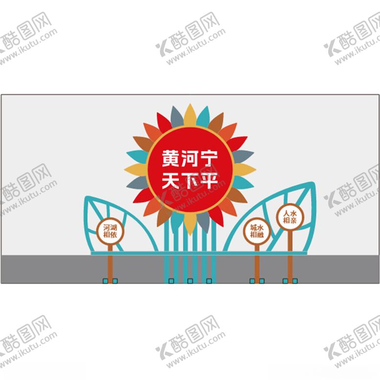 编号：34069101270601553380【酷图网】源文件下载-黄河雕塑