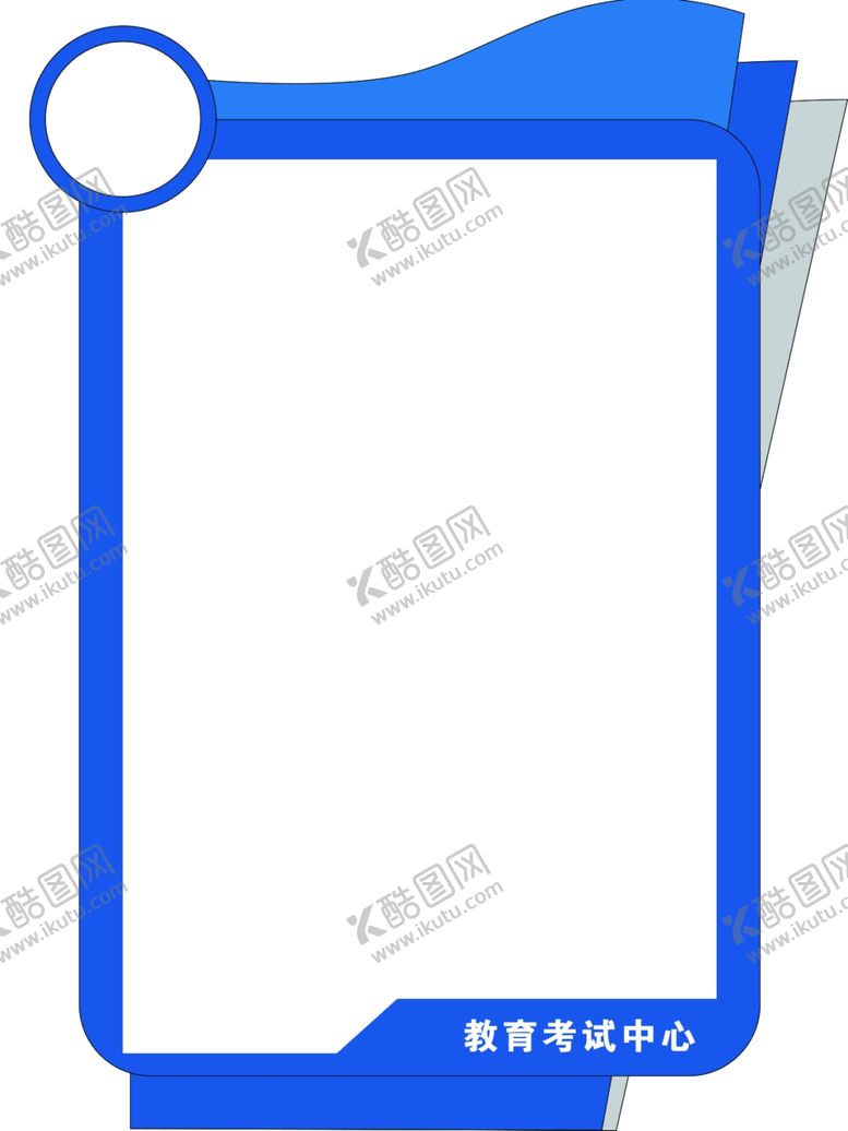 编号：83586510292356103797【酷图网】源文件下载-异形