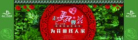走马观花