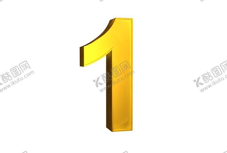 编号：20901109231448416454【酷图网】源文件下载-数字1图片