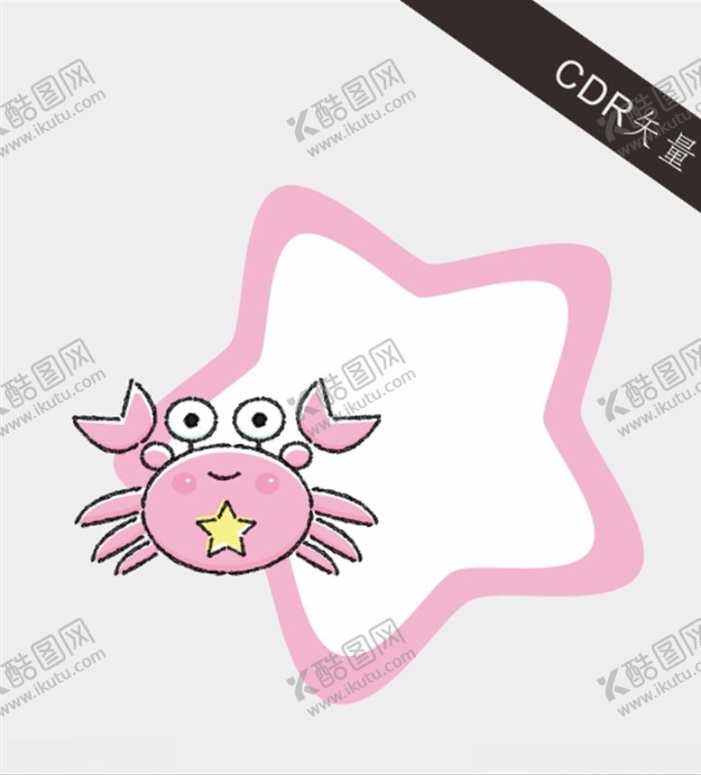 编号：82708709190739465667【酷图网】源文件下载-卡通螃蟹对话框