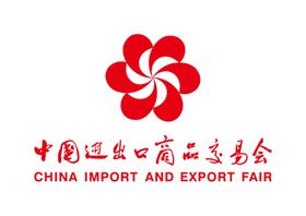 中国进出口商品交易会 LOGO