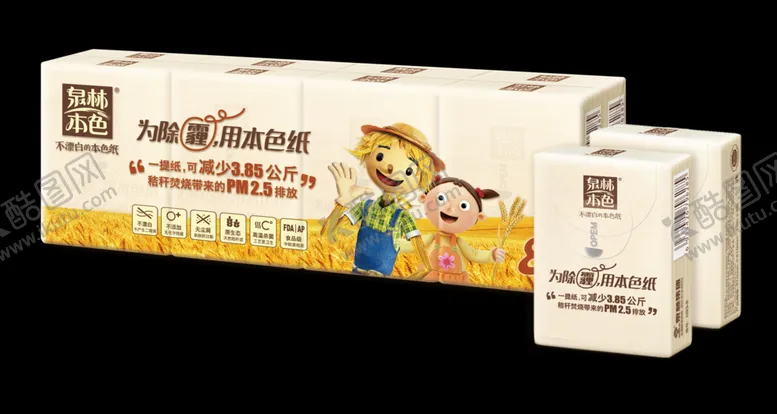 编号：66213504301725452604【酷图网】源文件下载-卷纸