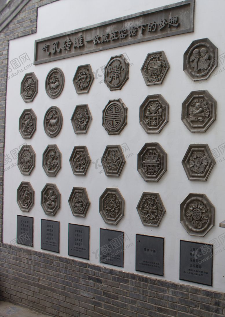 编号：26648809251109405733【酷图网】源文件下载-砖雕