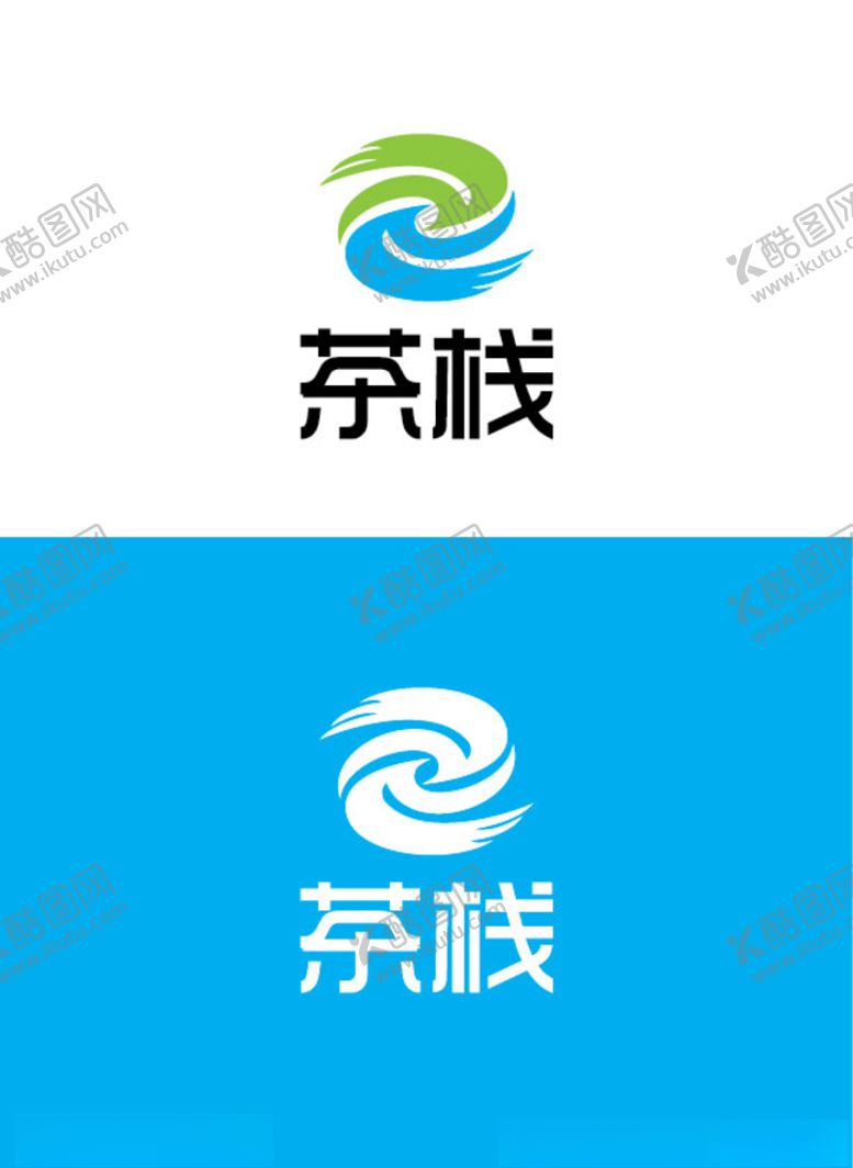 编号：74013910061559258529【酷图网】源文件下载-茶业标识设计