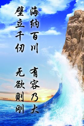 文化展板