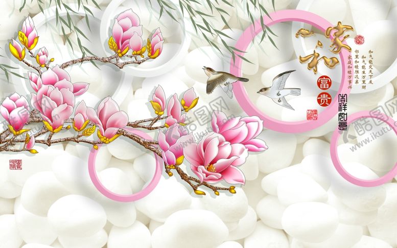 编号：70148509252150347592【酷图网】源文件下载-家和富贵