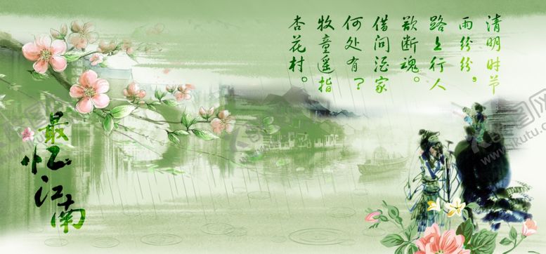 编号：64089307141002247621【酷图网】源文件下载-清明节