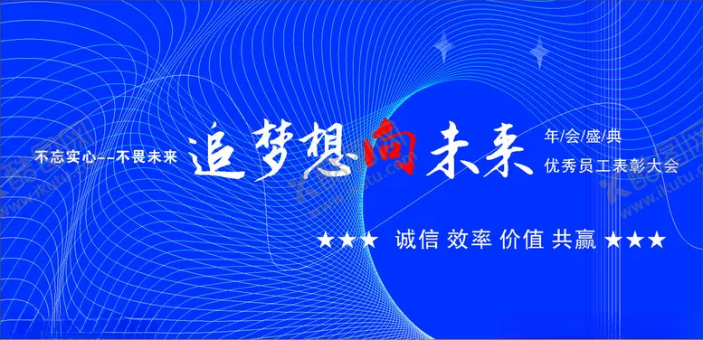 编号：28785302200901443456【酷图网】源文件下载-蓝色科技会议背景