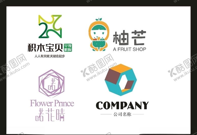 编号：85199607011443471791【酷图网】源文件下载-LOGO设计
