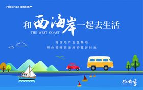 哈密瓜活动主视觉水蜜桃黄色地产