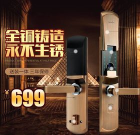 淘宝主图背景