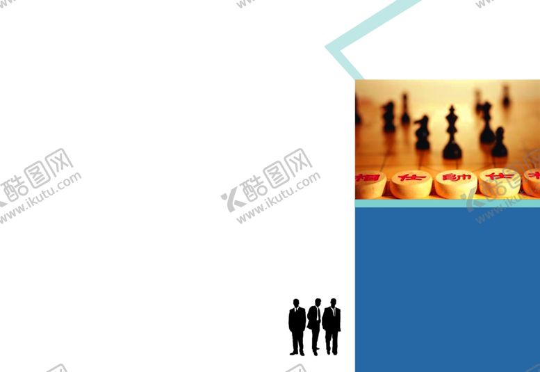 编号：74647310021058138538【酷图网】源文件下载-棋盘