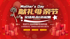 母亲节贺卡感恩感怀恩来了