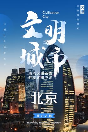 公益海报