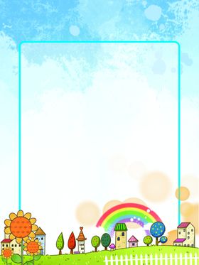 幼儿园背景
