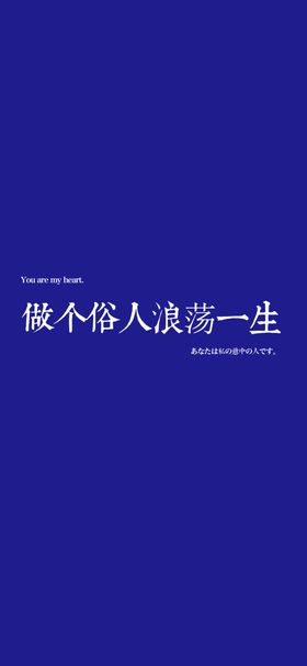 手机壁纸儿童房挂画可爱装饰画漫画插画创意插画