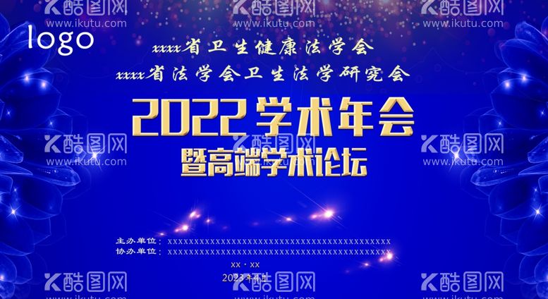 编号：73418412220217408770【酷图网】源文件下载-蓝色科技会议展板背景