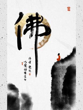 现代简约装饰
