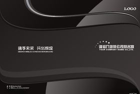 画册封面