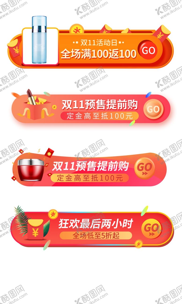 编号：27117109250009157019【酷图网】源文件下载-胶囊