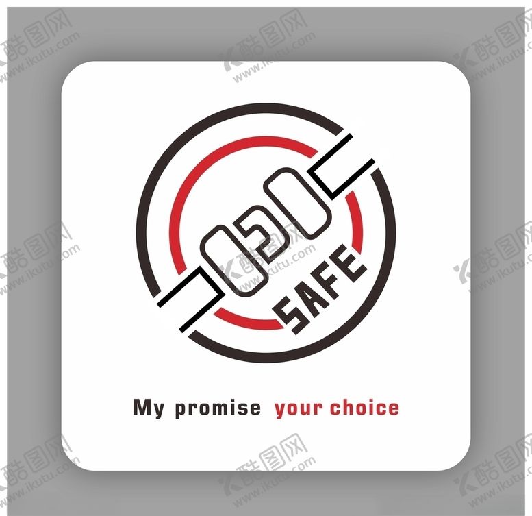 编号：75653310051934422628【酷图网】源文件下载-安全带标识