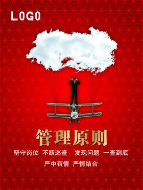 企业展板
