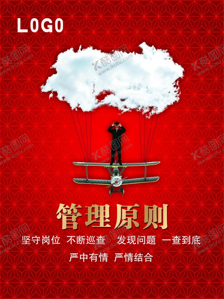 编号：80741506261237281420【酷图网】源文件下载-企业展板