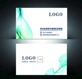 简约留白名片