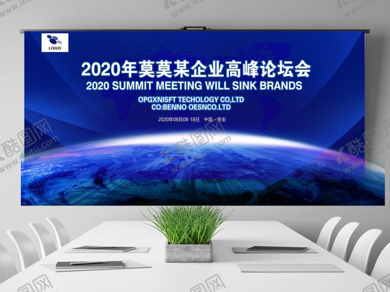 编号：99087109131516226702【酷图网】源文件下载-蓝色背景