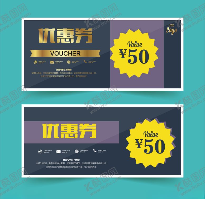 编号：46214105031148235382【酷图网】源文件下载-优惠券