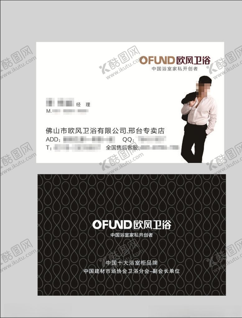 编号：28676710282238323134【酷图网】源文件下载-欧风名片