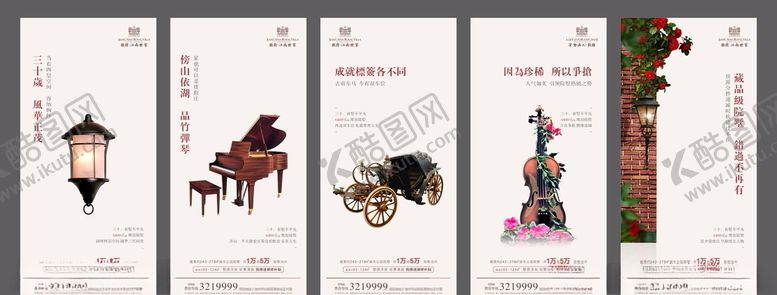 编号：92036009261056513580【酷图网】源文件下载-别墅飞机稿