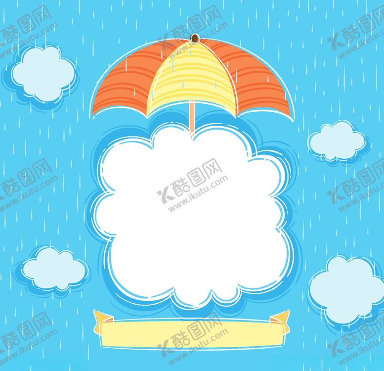 编号：21179509232100548303【酷图网】源文件下载-卡通伞