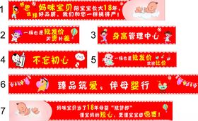 母婴灯箱