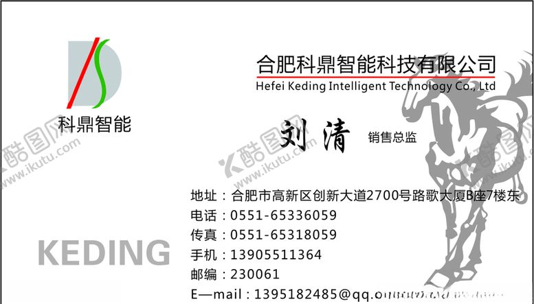 编号：49699410162223075309【酷图网】源文件下载-以姓氏或生肖为背景的名片